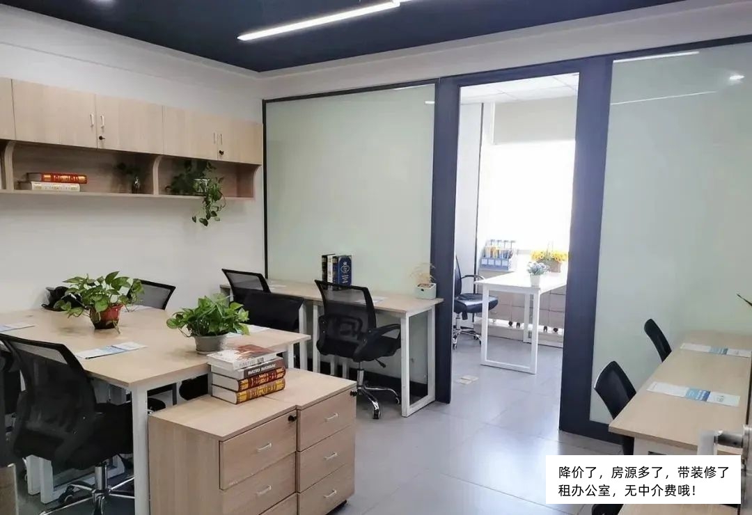 长沙共享办公室丨长沙共创空间丨创业2到10人办公丨可注册丨免杂费免中介，低成本创业低至500全包价
