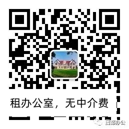 徐汇区“上海嘉华中心”招商