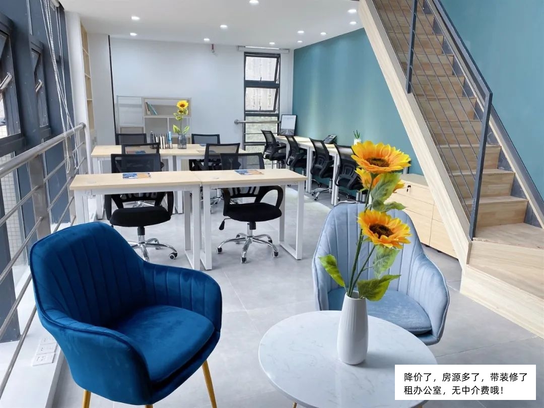 广州办公室租赁，荔湾区公寓+办公，可注册、开户、变更，创富港众创空间，低至800元/间/月！