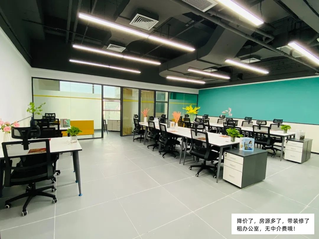 广州天河岗顶办公室，可注册公司，银行开户，家私网路配套齐全，有共享会议室，拎包办公！