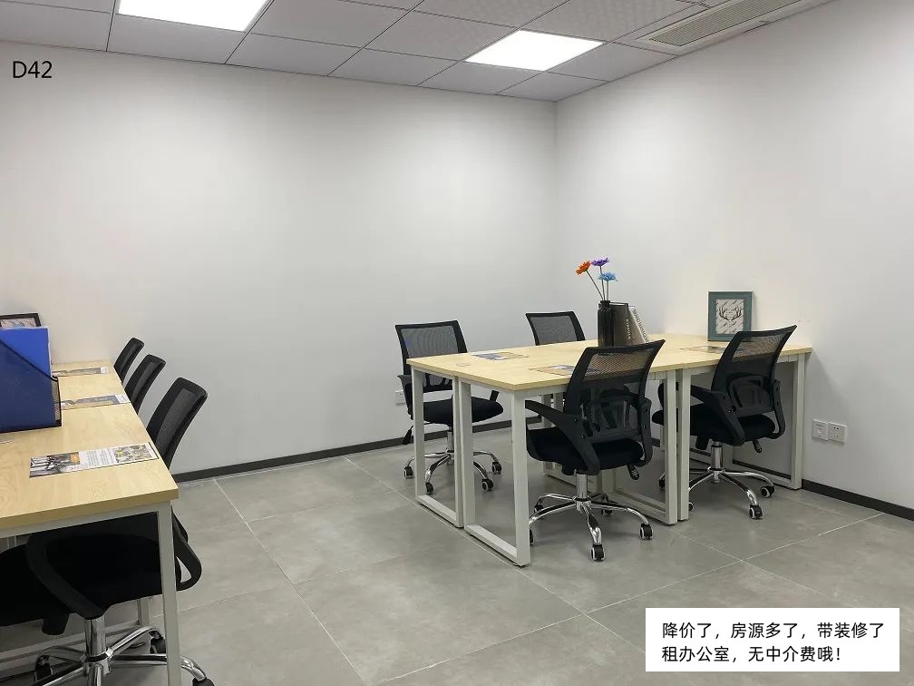 广州办公室租赁，荔湾区公寓+办公，可注册、开户、变更，创富港众创空间，低至800元/间/月！