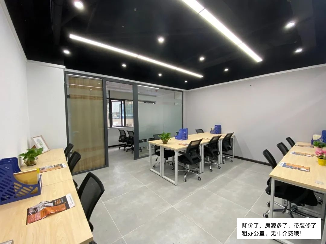 广州办公室租赁，荔湾区精装办公室，交通便利，创富港共享办公空间，低至500元/工位！