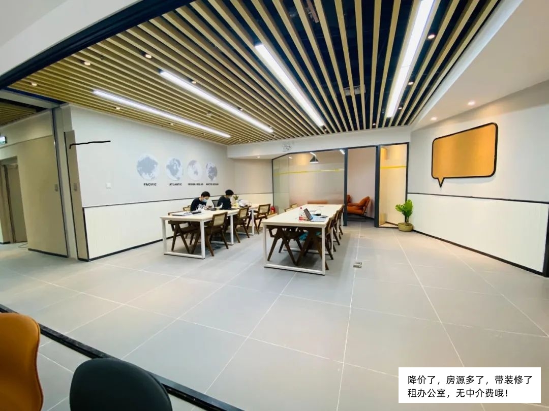 广州天河岗顶办公室，可注册公司，银行开户，家私网路配套齐全，有共享会议室，拎包办公！
