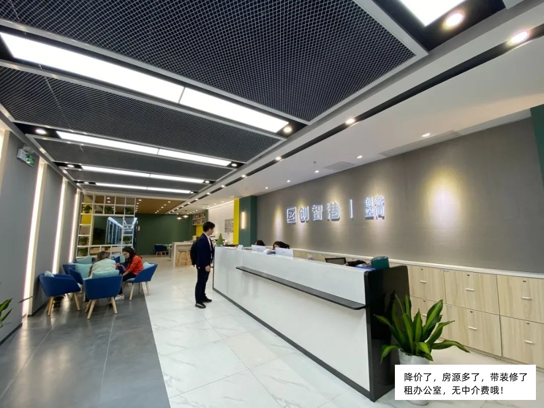 广州办公室租赁，荔湾区精装办公室，交通便利，创富港共享办公空间，低至500元/工位！