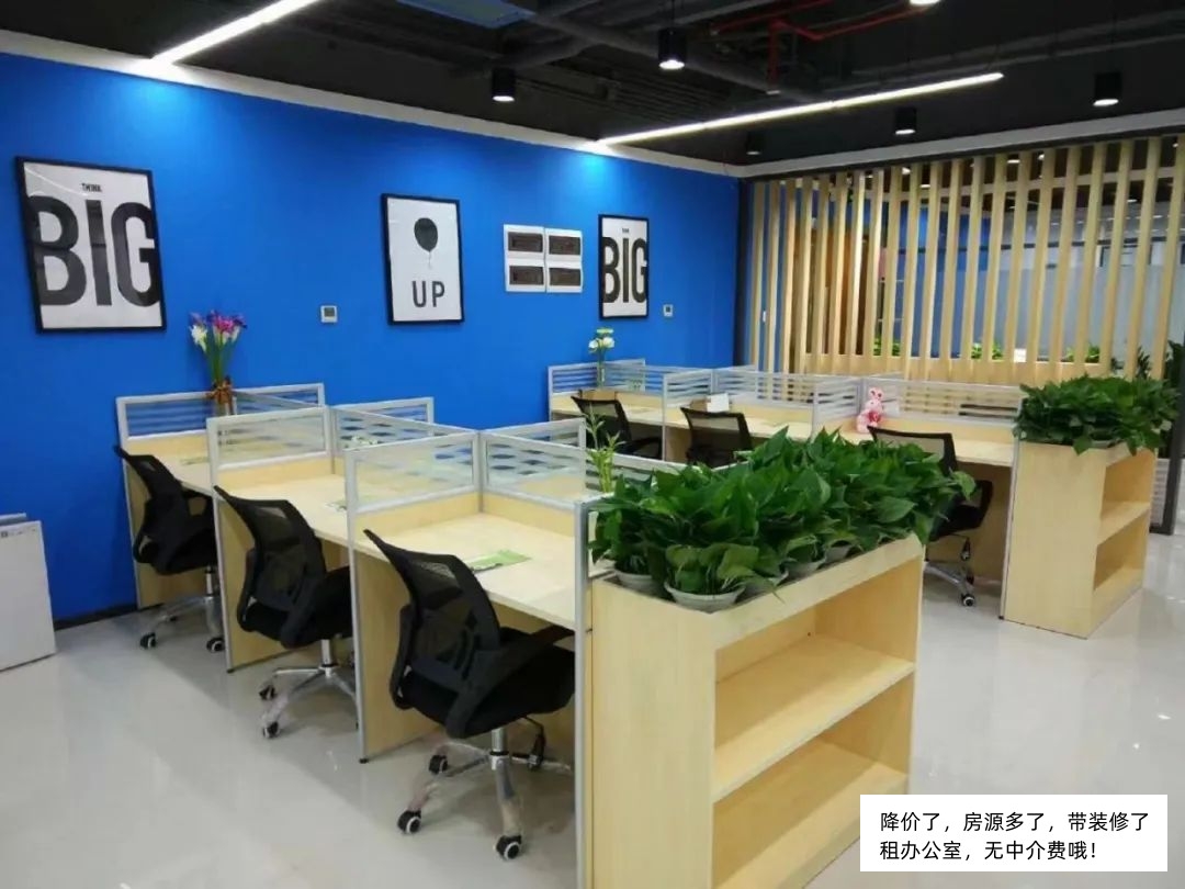 在广州，480元租个卡座开启你的创业之路！