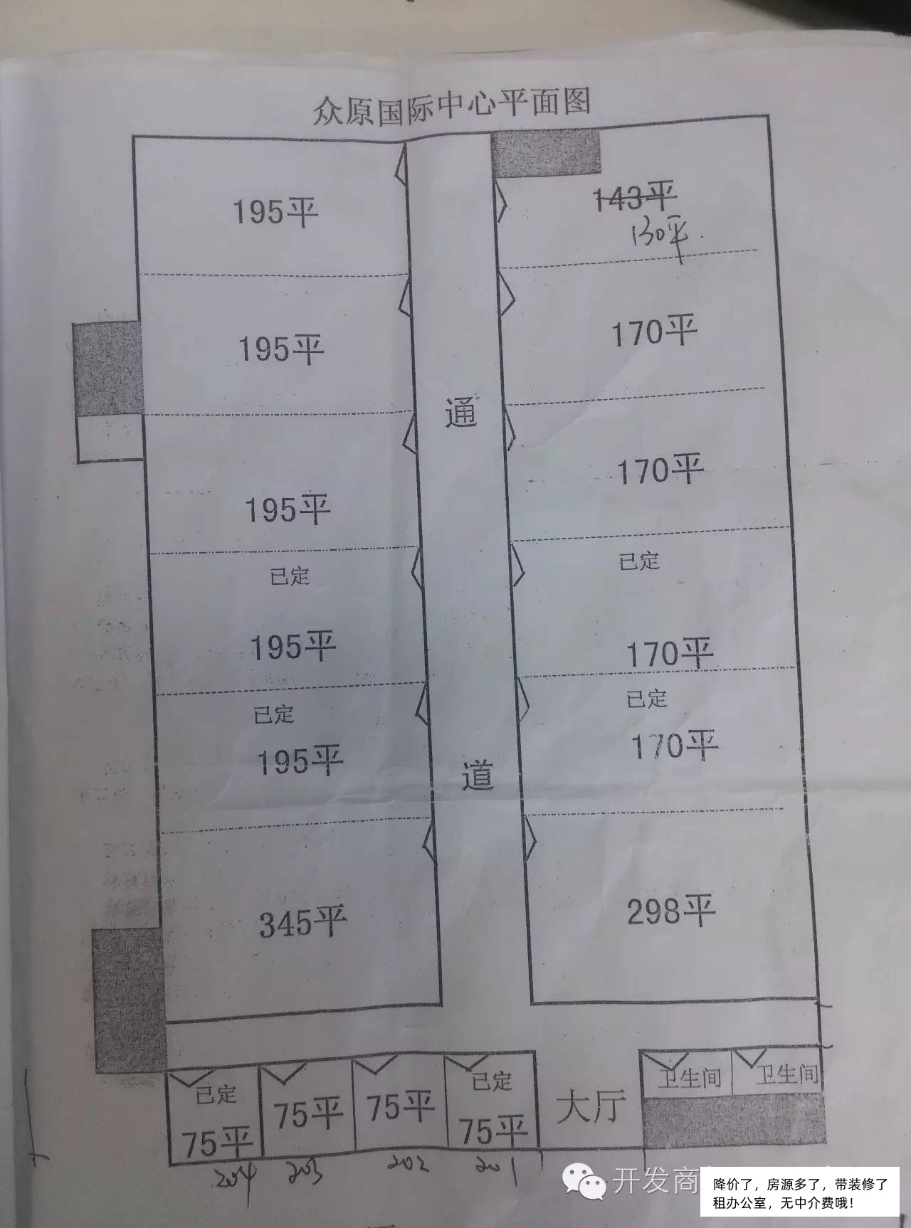 外高桥自贸区3号门核心地段  精装办公  创意展厅首选