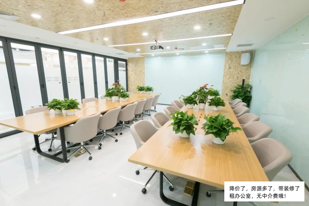 创富港北京东大桥会议室,惠新西街会议室,呼家楼会议室10到30人培训室,上课教室直租，多种选择