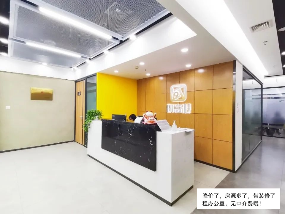 创富港北京东大桥会议室,惠新西街会议室,呼家楼会议室10到30人培训室,上课教室直租，多种选择