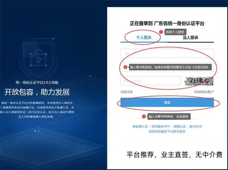 深圳注册公司超详细流程与费用，详细网上申请指南科普来啦~