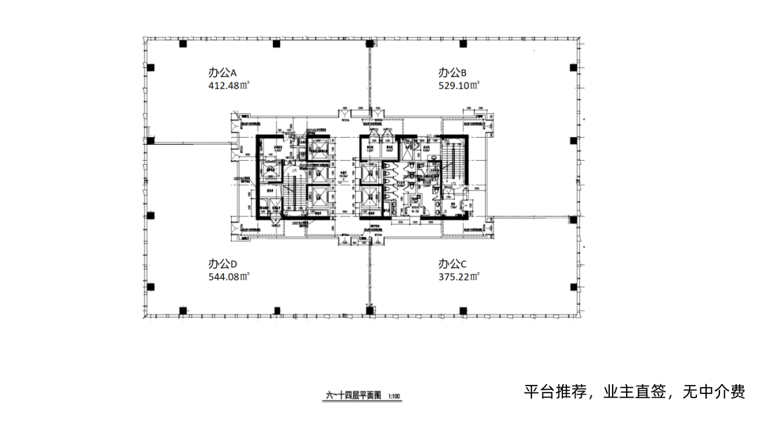 福新汇招商ing