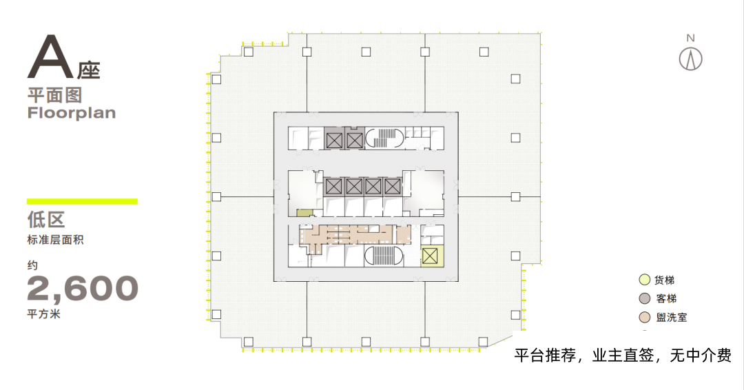 虹桥联合大厦