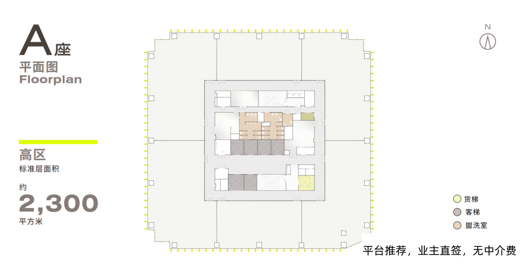 虹桥联合大厦