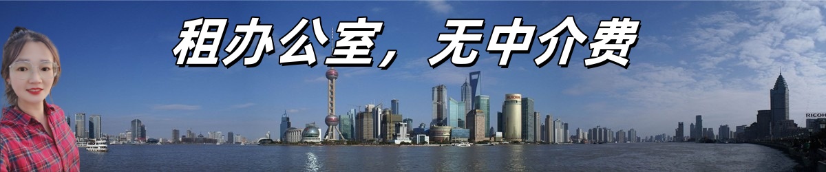 租中山公园商务楼_中山公园商铺出租_