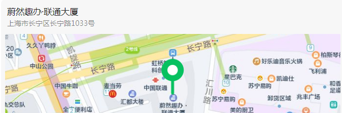 中国联通长宁区门店_上海联通营业厅网点长宁区_