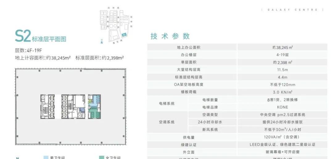 _鑫耀中心--漕河泾从园到城的3.0商务版本的样本新作_鑫耀中心--漕河泾从园到城的3.0商务版本的样本新作