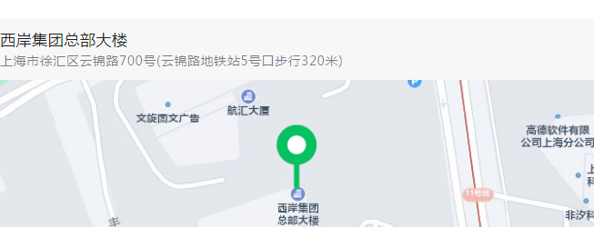 徐汇区龙华路租房__龙华写字楼出租信息