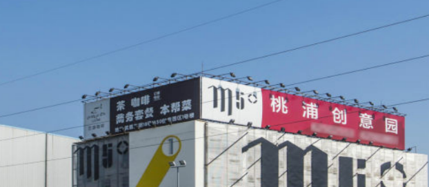 _上海智创top办公楼盘_上海创智广场
