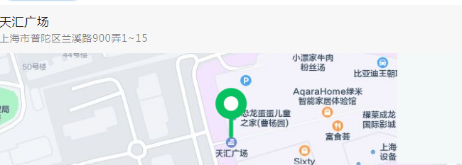 上海广场写字楼的价格_上海广场大厦4室2厅南北出租_