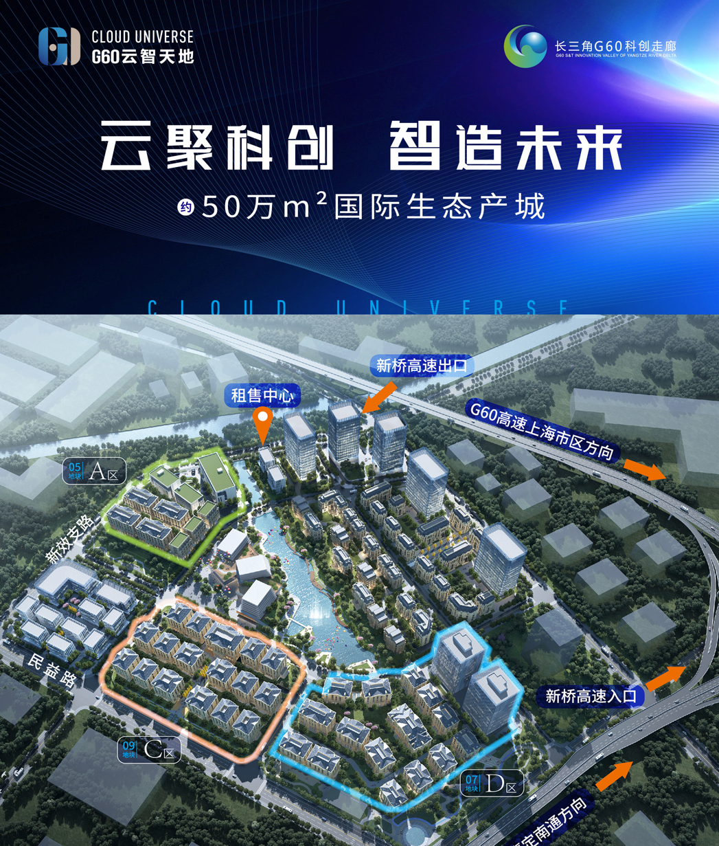 创智天地租金多少一平米_创智天地租金_
