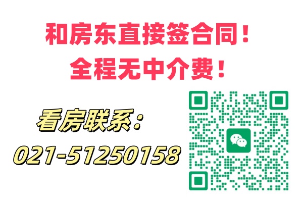 租办公室联系方式