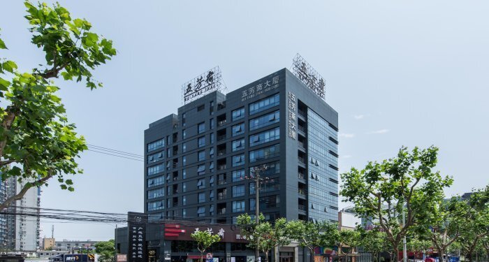 _上海五芳斋大厦地址（普陀区中江路888号）_上海五芳斋大厦地址（普陀区中江路888号）