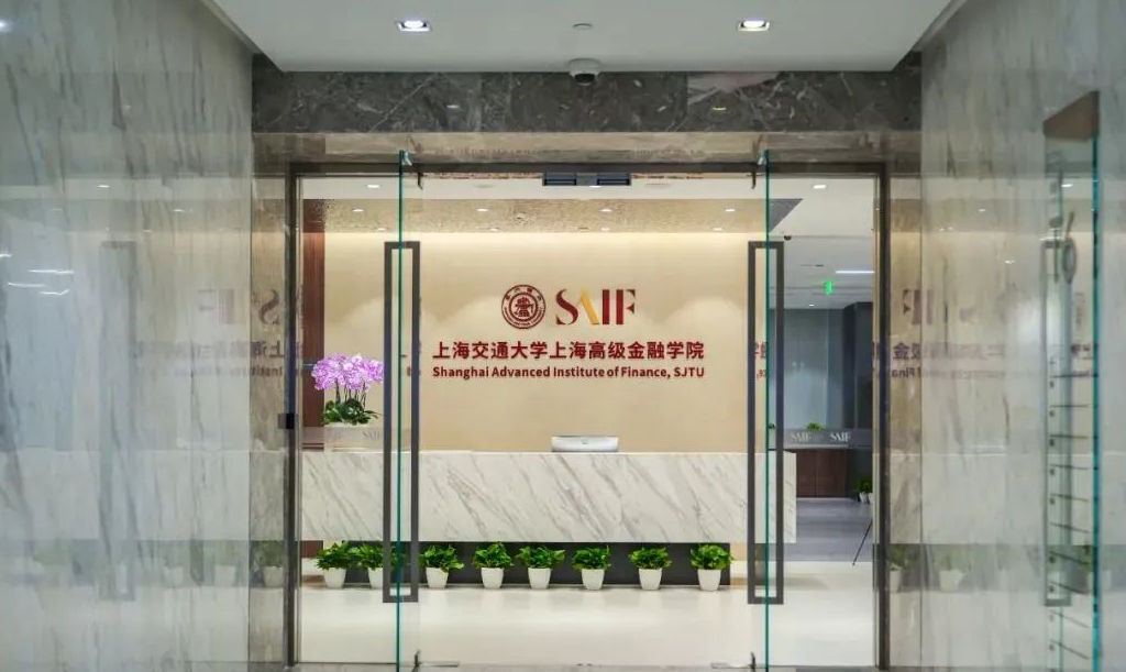 虹桥路550号交大公寓__上海交通大学虹口校区