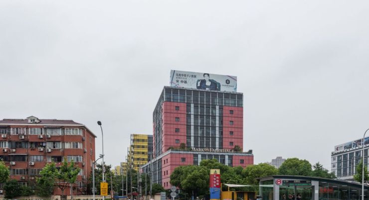 五行科技创意园租金__天华信息科技服务园