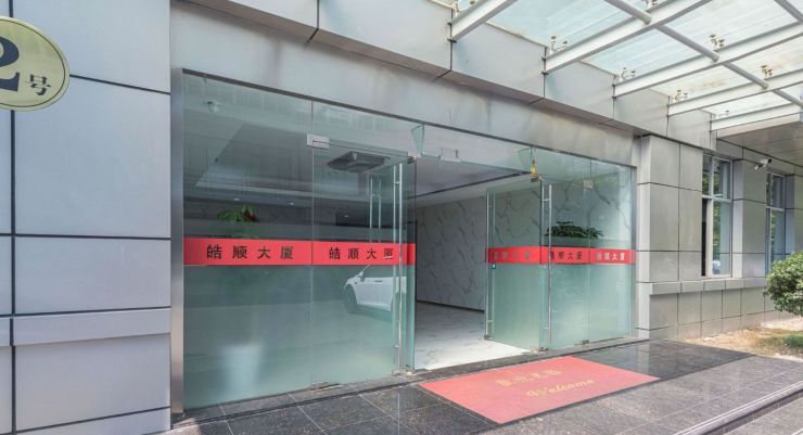 皓誉物业__皓盛物业管理有限公司