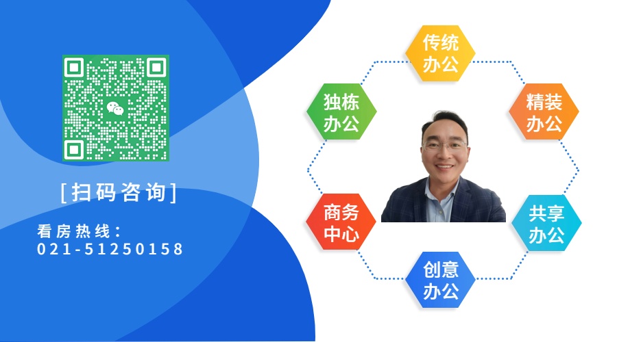 上海写字楼租赁价格行情_上海写字楼出租视频_