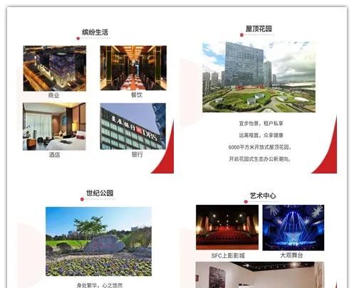 _证大喜玛拉雅中心出租/租赁信息_证大喜玛拉雅中心出租/租赁信息