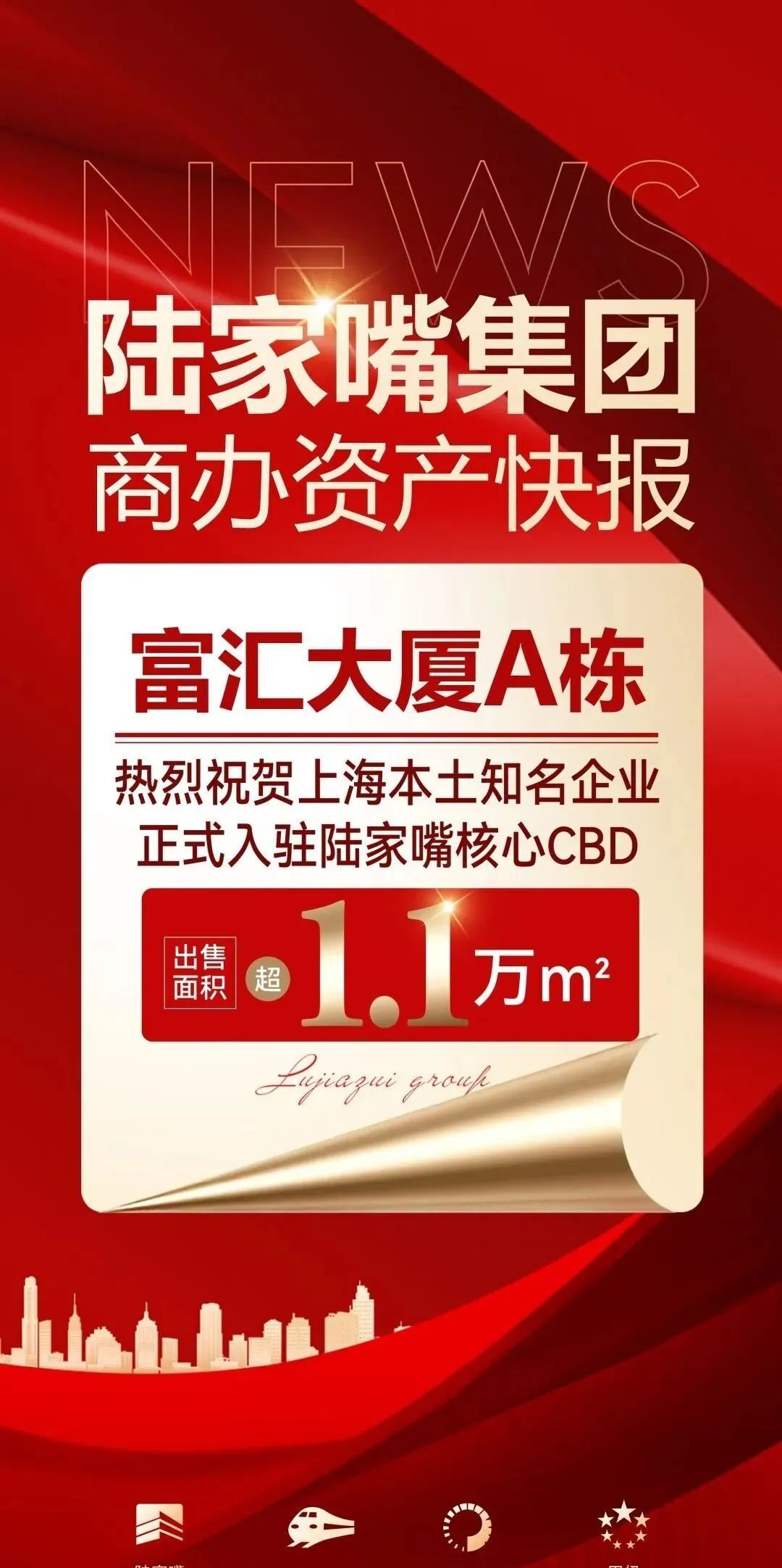 _上海大厦题字_上海大厦写字楼