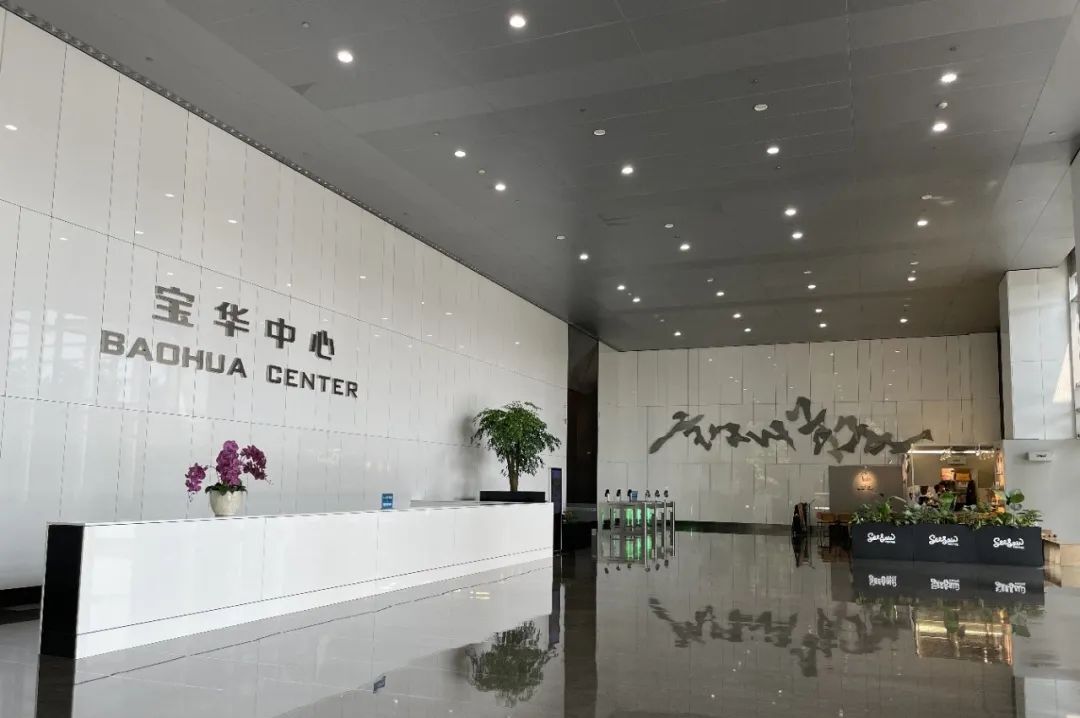 静安宝华中心办公楼__静安宝华大厦