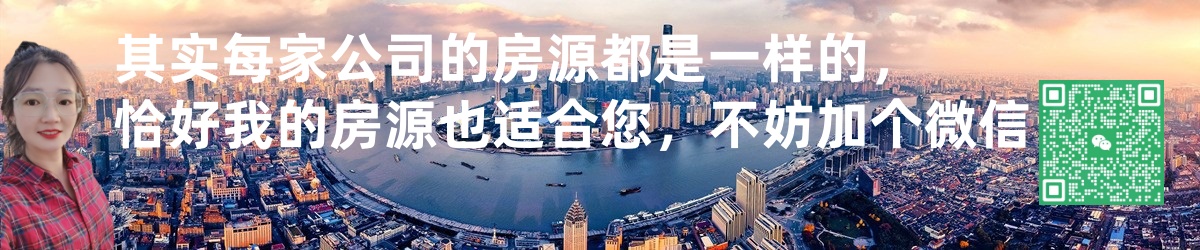 _上海商务区_上海写字楼招商