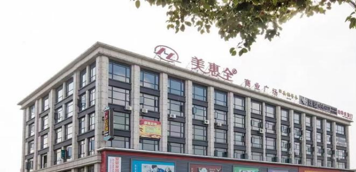 上海市闵行区招商服务中心__闵行区招商局电话