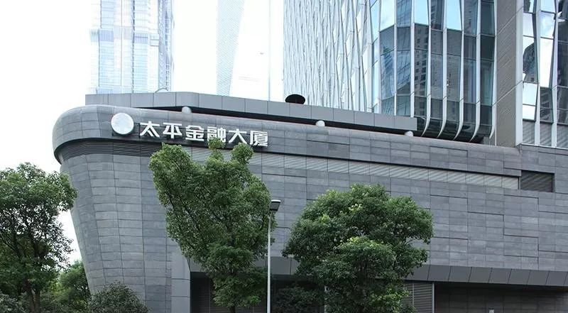 _陆家嘴太平金融大厦地址_陆家嘴中国太平大厦