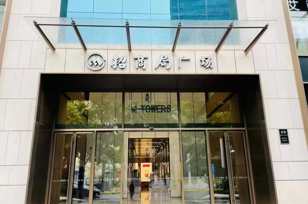 _静安区招商局广场_招商局大厦上海