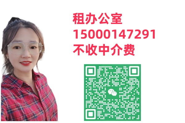 _长安大厦写字楼_长安大厦公寓