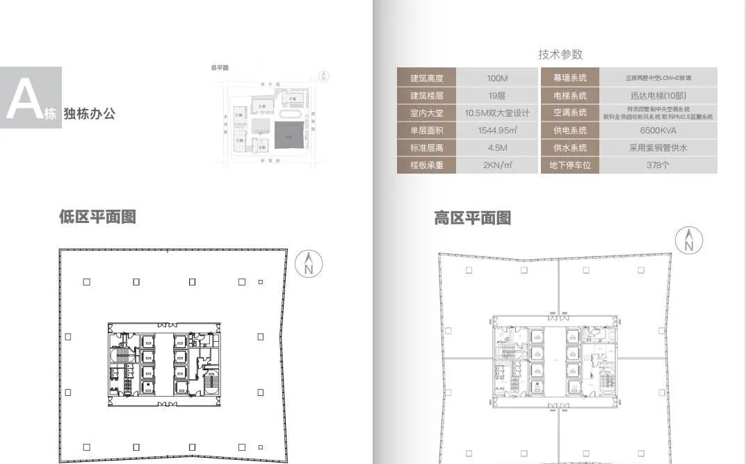 嘉定新城到嘉定北_嘉定保利租售中心电话_