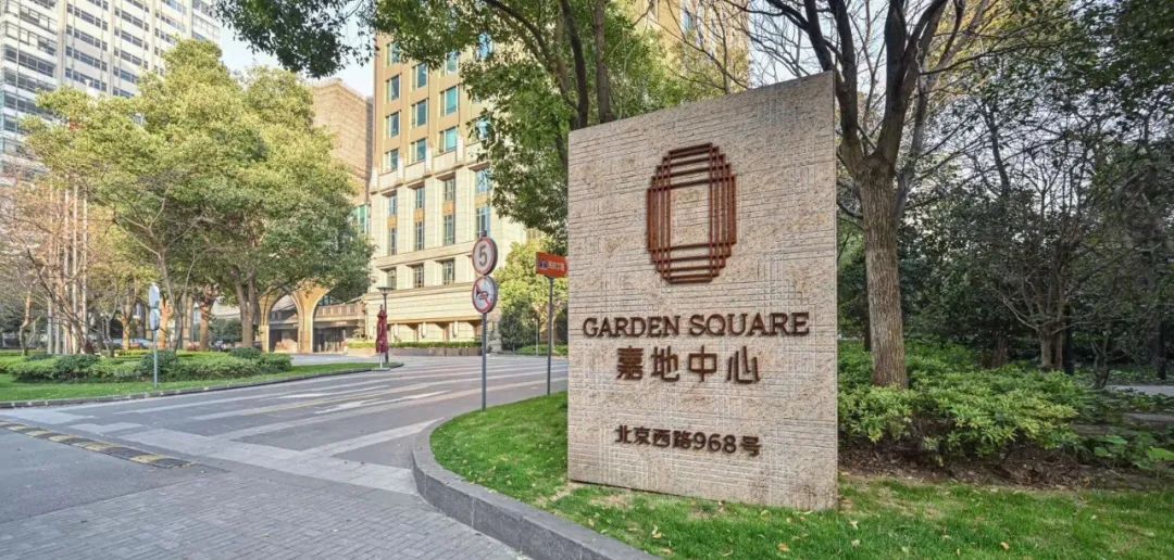 嘉地中心：静安南京西路CBD恒隆广场旁顶级办公招租_嘉地中心：静安南京西路CBD恒隆广场旁顶级办公招租_