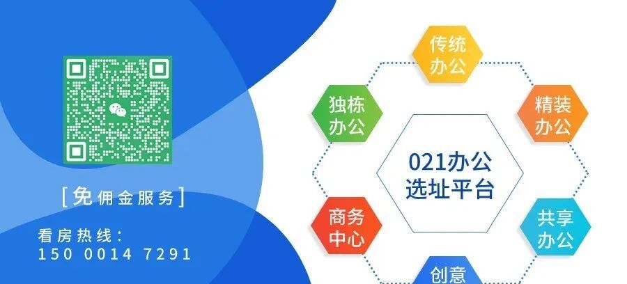上海大厦电话__上海大厦租金
