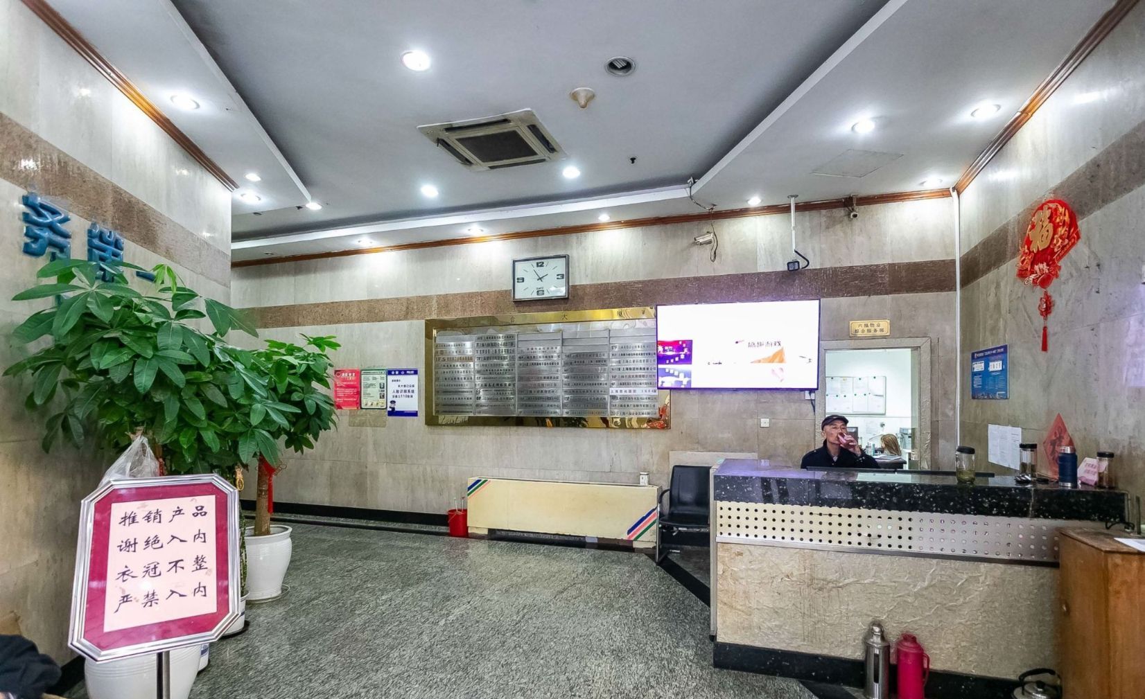 六合大厦地址及租金/物业费信息__六合大厦地址及租金/物业费信息