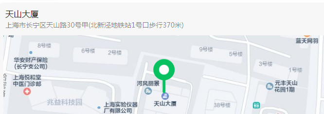 _上海天山大厦的房子怎么样_天山大厦写字楼出租