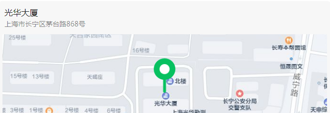 上海光华大厦出租_上海长宁光华大厦_
