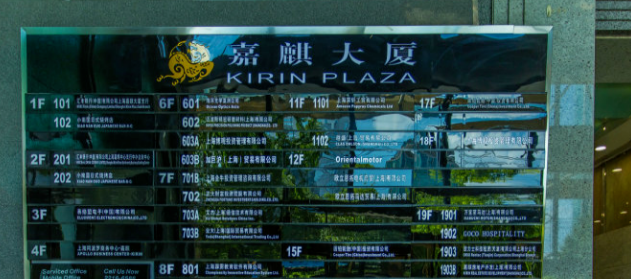 上海长宁区写字楼__上海大厦出租