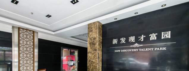 长宁区延安西路688弄_上海长宁区写字楼_