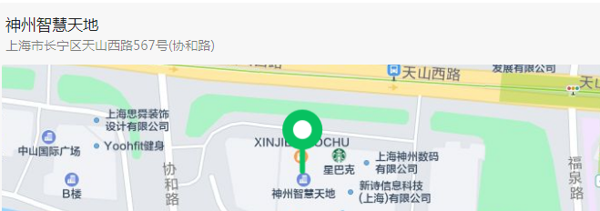 _虹桥天地联合办公_虹桥天地写字楼租金
