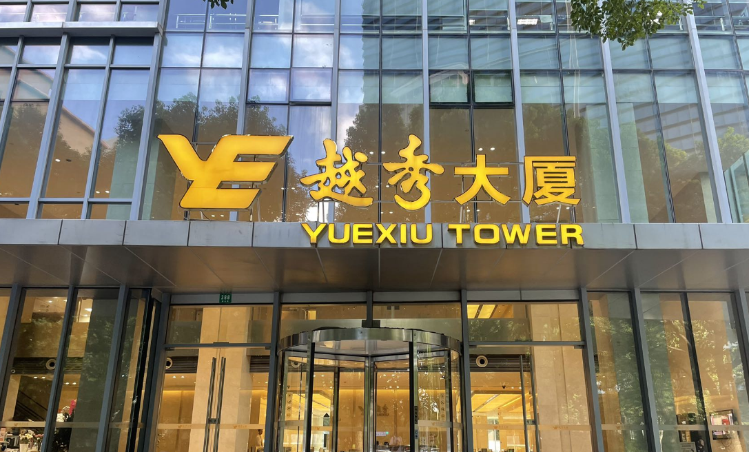 _出租办公楼信息发布_办公出租出租城区纯写字楼