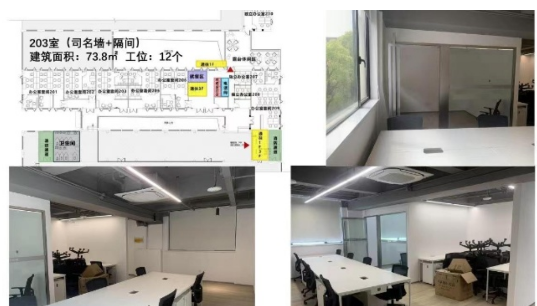 创意园区出租__出租办公楼图片