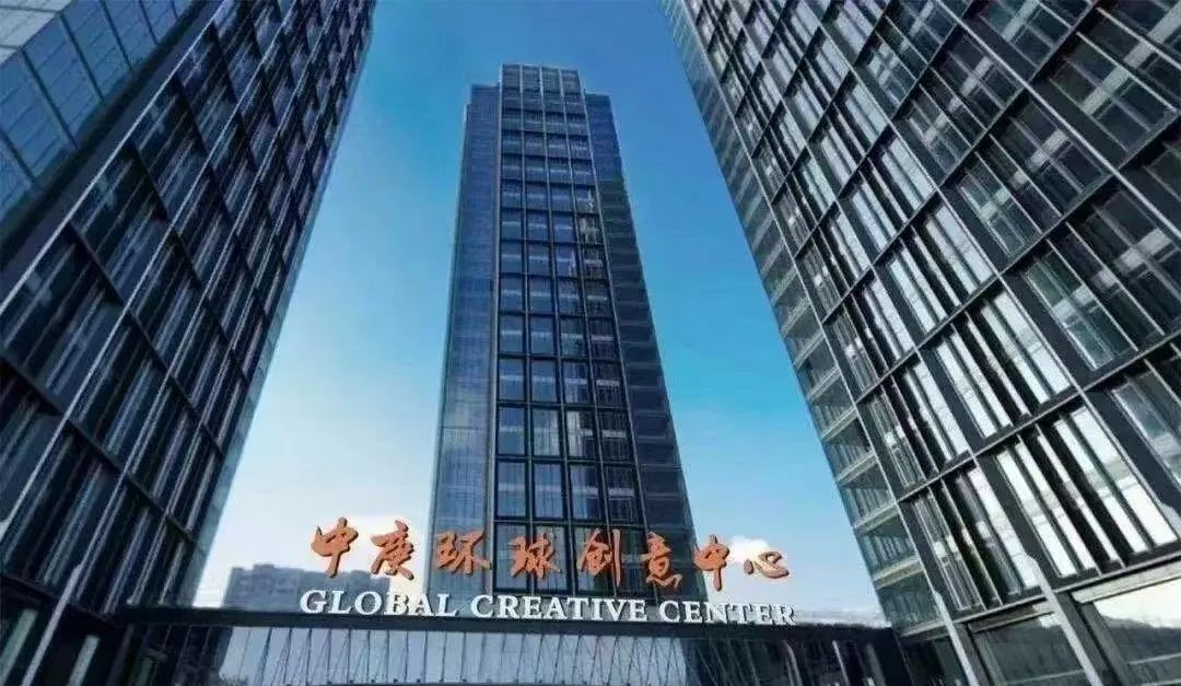 _闵行环球中心_上海环球创意中心