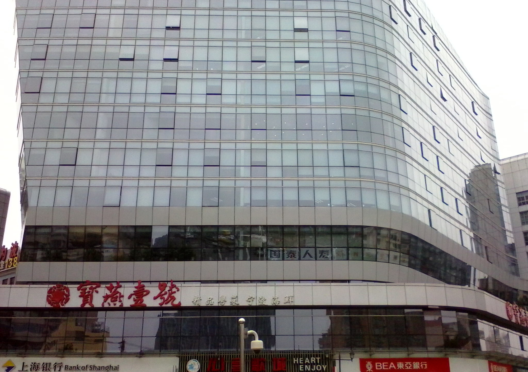 _虹口区招商中心_招商大厦上海